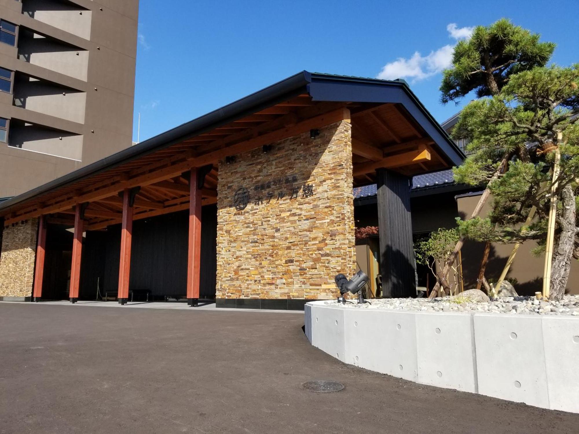 Hakodate Hotel Banso Exterior foto